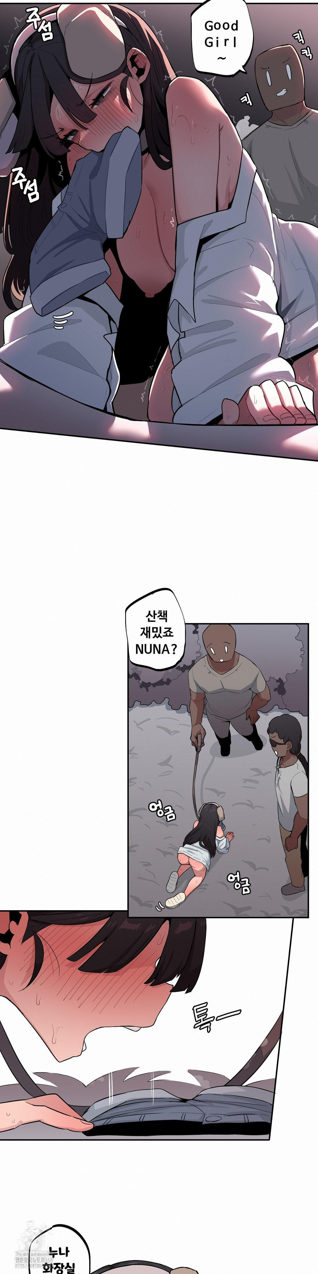 Noona and her BIG little Bro Raw - Chapter 44 Page 9