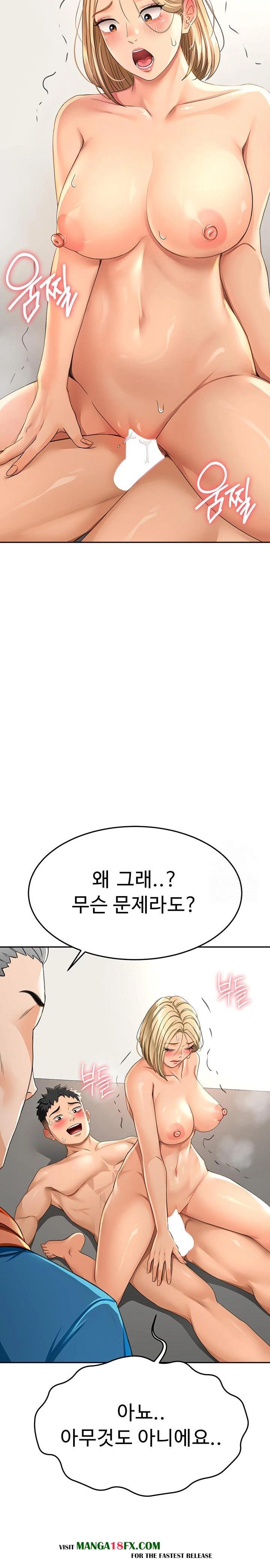 Rooftop Sex King Raw - Chapter 13 Page 31