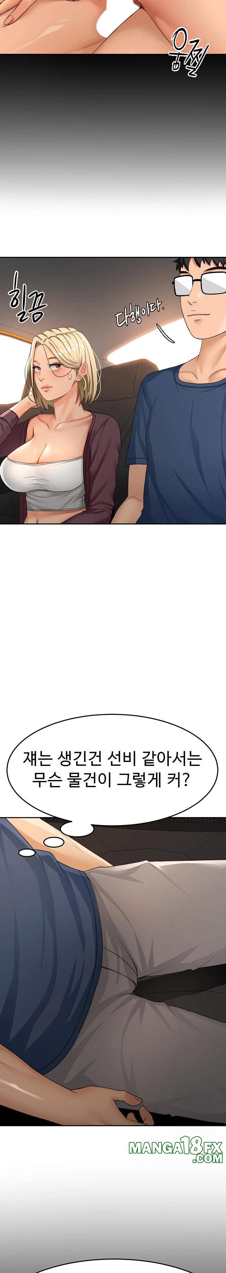 Rooftop Sex King Raw - Chapter 14 Page 22