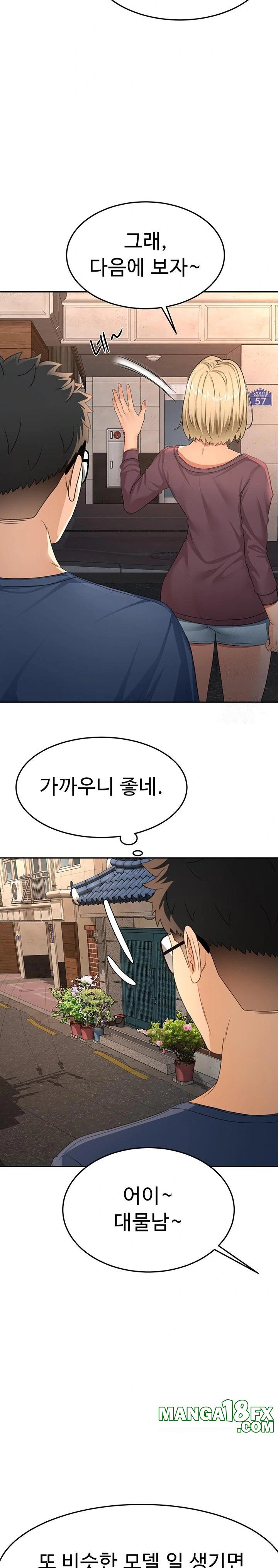 Rooftop Sex King Raw - Chapter 14 Page 25