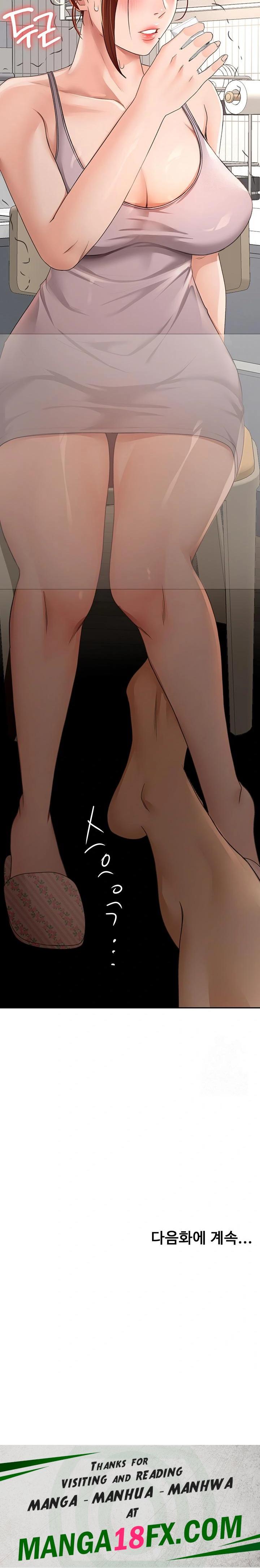 Rooftop Sex King Raw - Chapter 14 Page 41