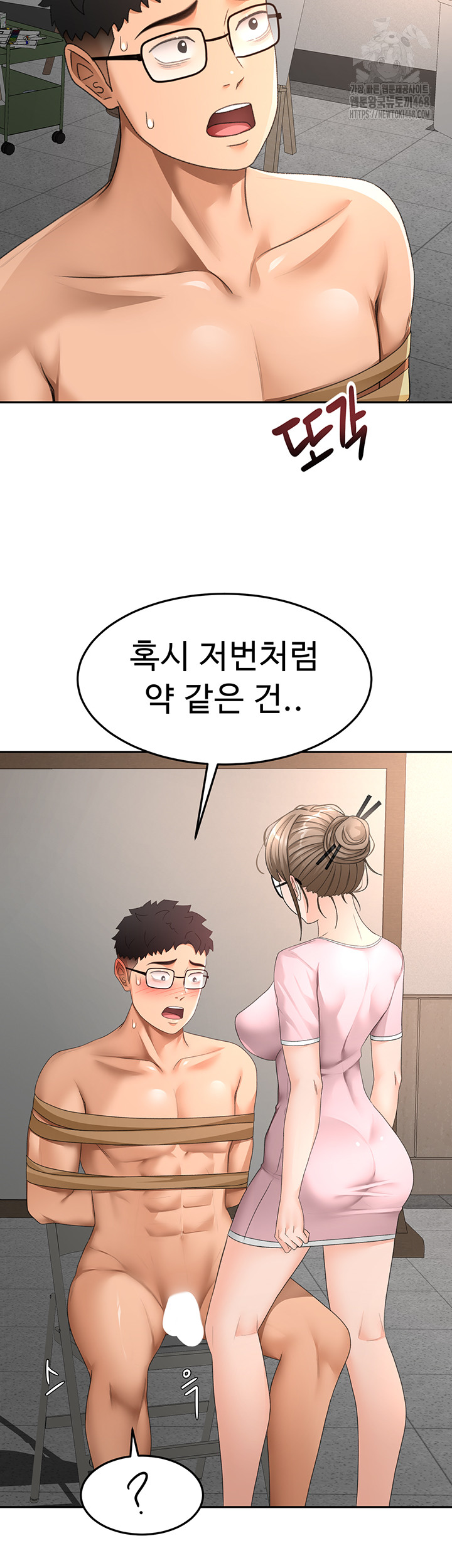 Rooftop Sex King Raw - Chapter 40 Page 21