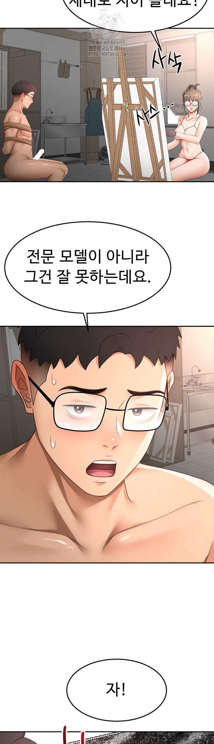 Rooftop Sex King Raw - Chapter 40 Page 38