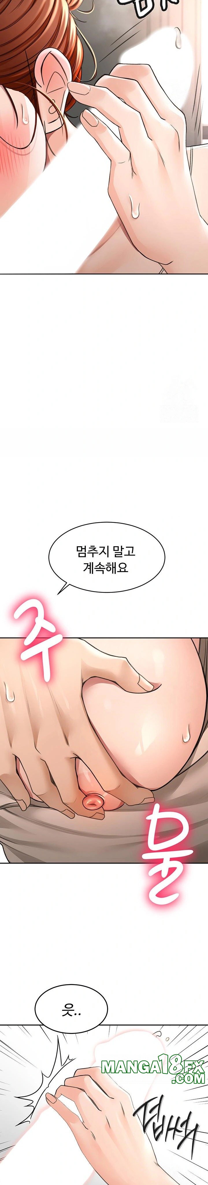 Rooftop Sex King Raw - Chapter 6 Page 40