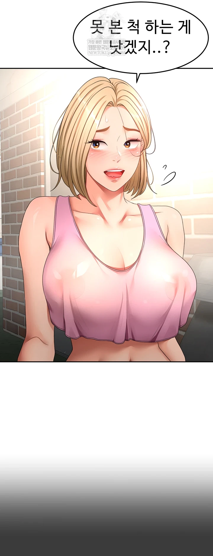 Rooftop Sex King Raw - Chapter 60 Page 16