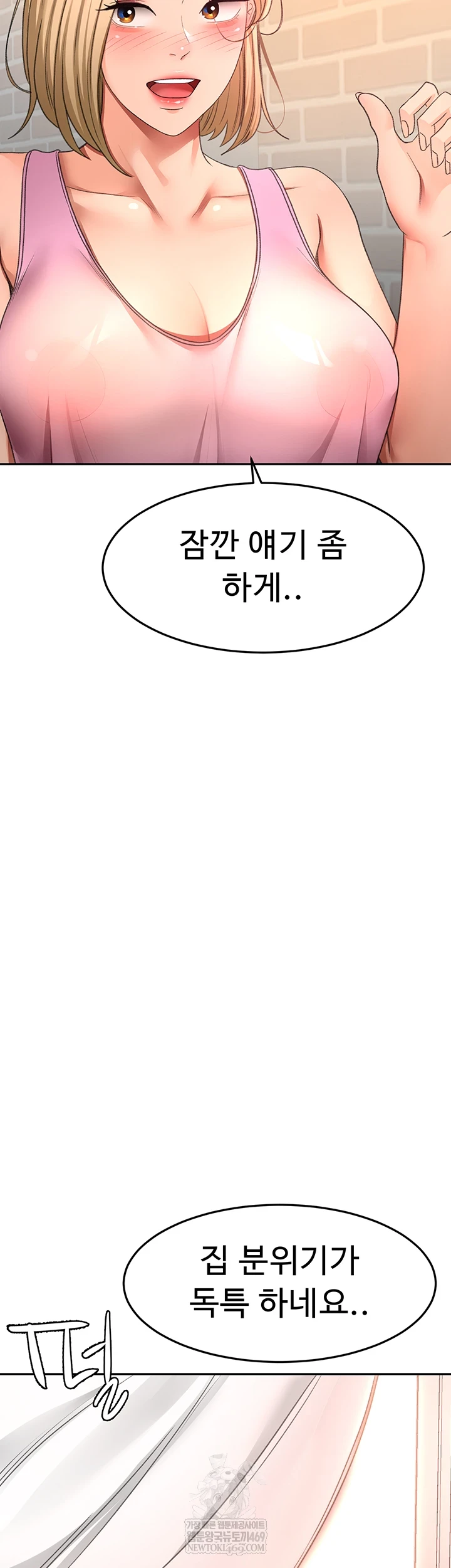 Rooftop Sex King Raw - Chapter 60 Page 20