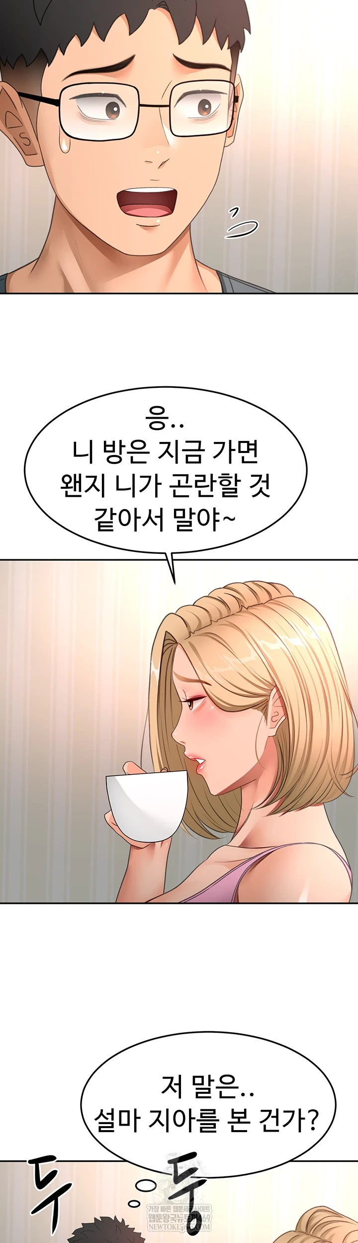 Rooftop Sex King Raw - Chapter 60 Page 22