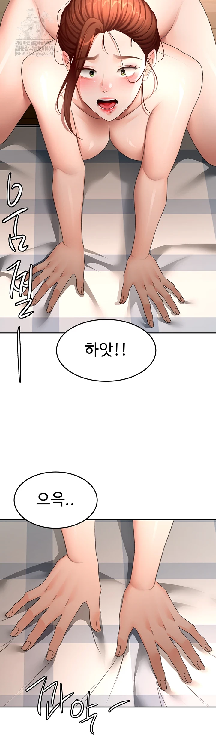 Rooftop Sex King Raw - Chapter 62 Page 41