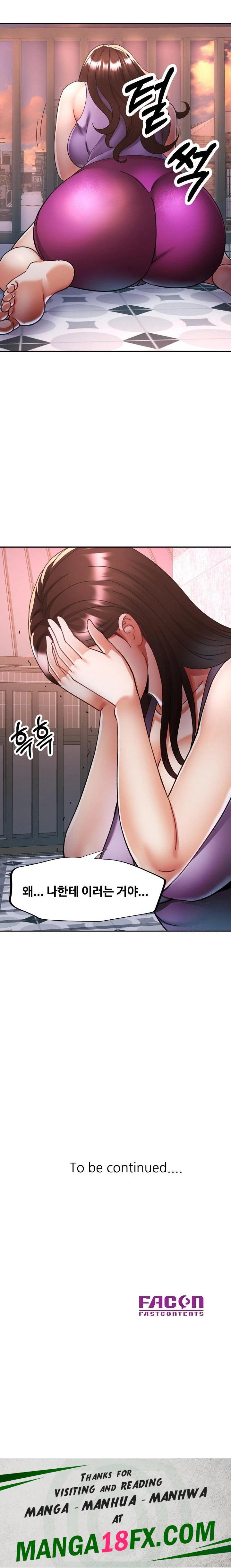 Married Older Sister Raw - Chapter 24 Page 23