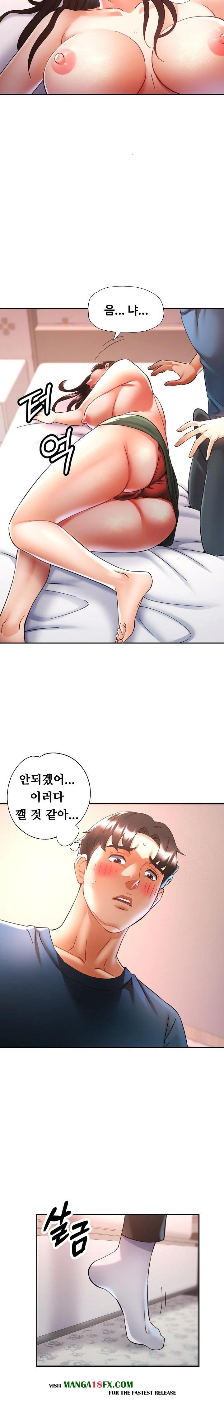 Married Older Sister Raw - Chapter 25 Page 19