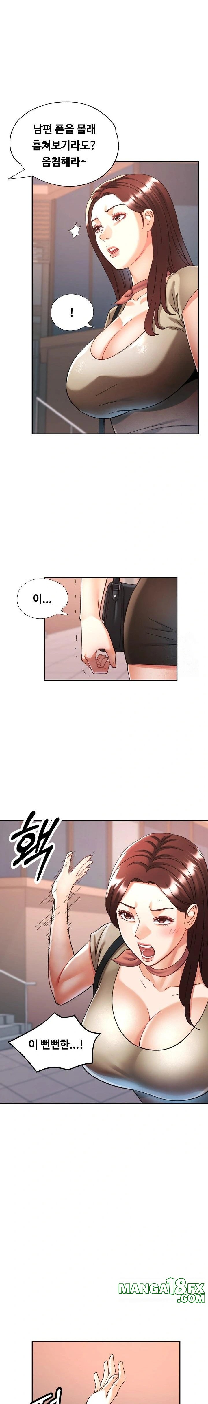 Married Older Sister Raw - Chapter 27 Page 20