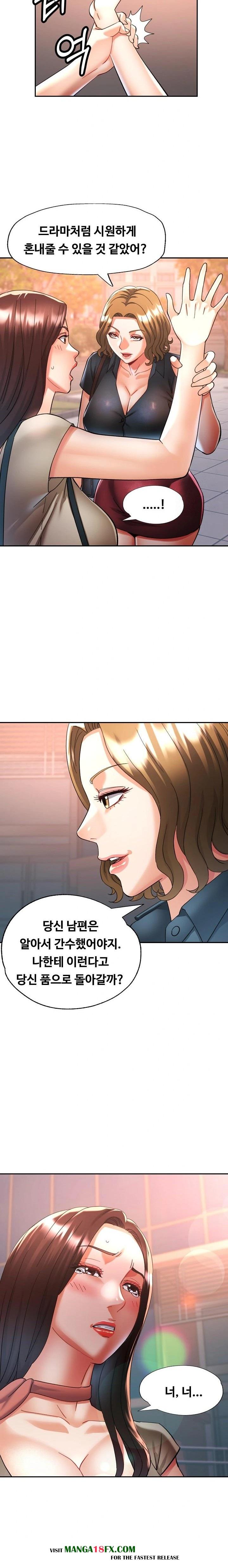 Married Older Sister Raw - Chapter 27 Page 21