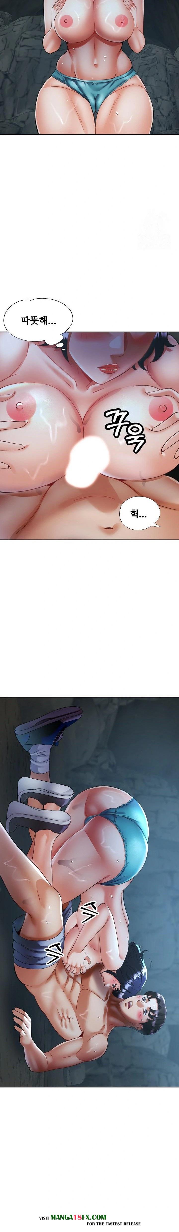 Married Older Sister Raw - Chapter 27 Page 5