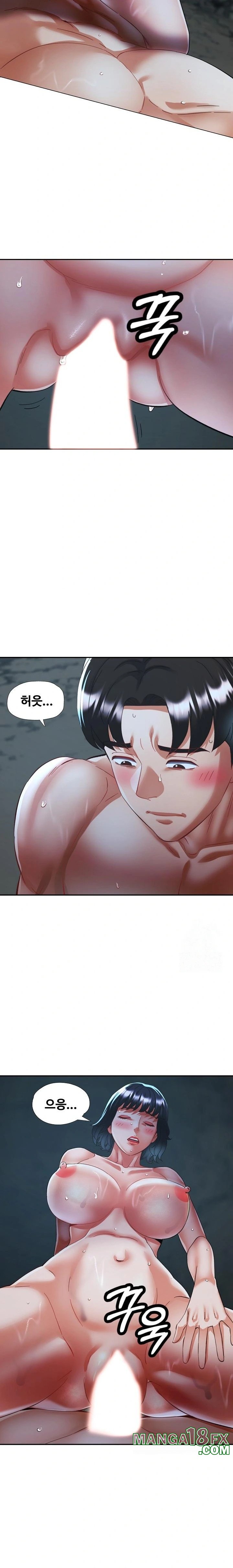 Married Older Sister Raw - Chapter 27 Page 8