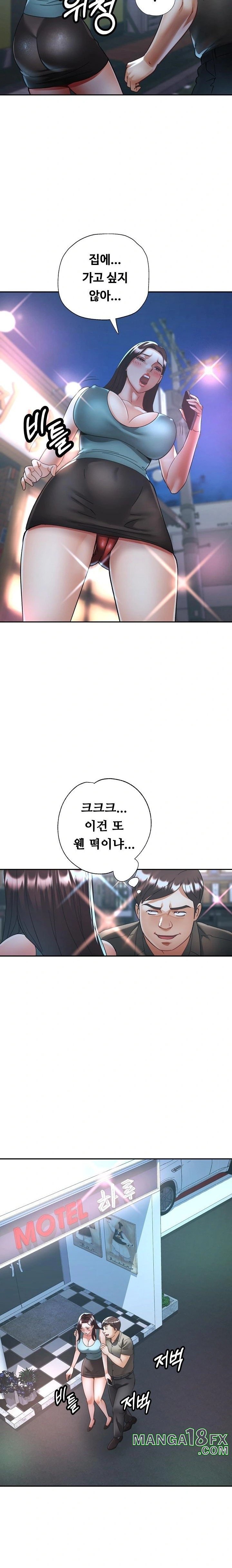 Married Older Sister Raw - Chapter 31 Page 21