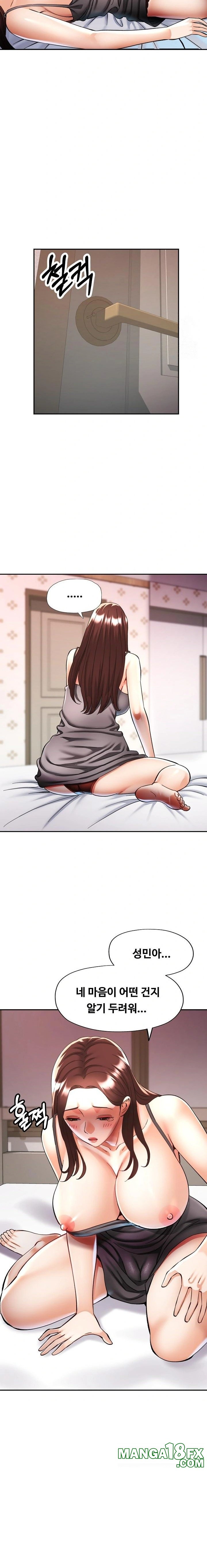 Married Older Sister Raw - Chapter 34 Page 10