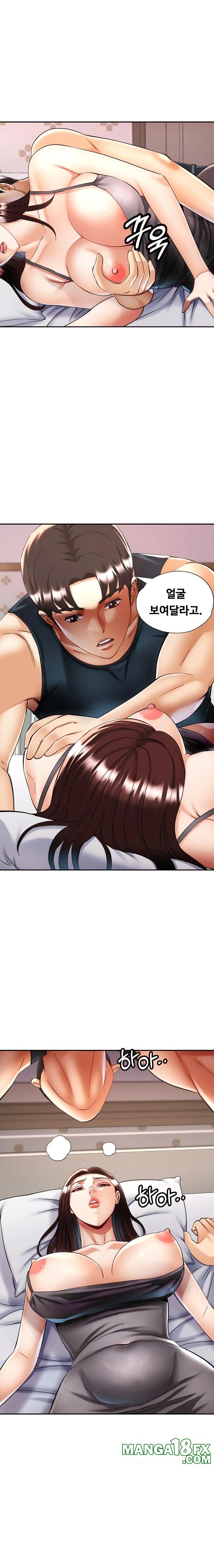 Married Older Sister Raw - Chapter 34 Page 5