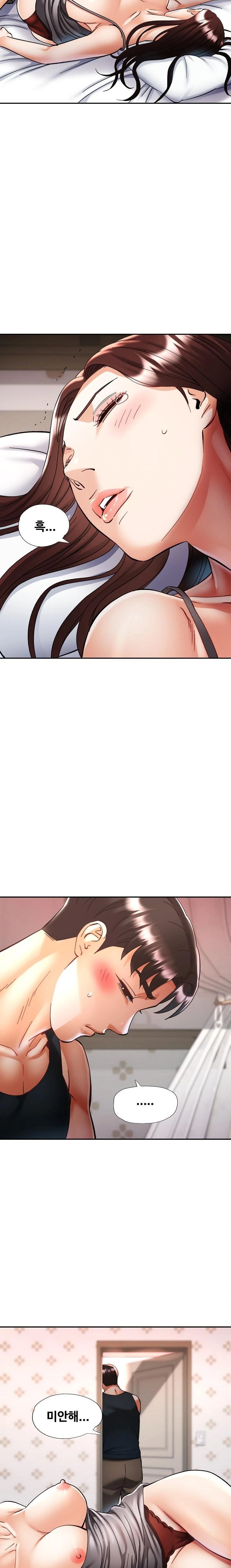 Married Older Sister Raw - Chapter 34 Page 9