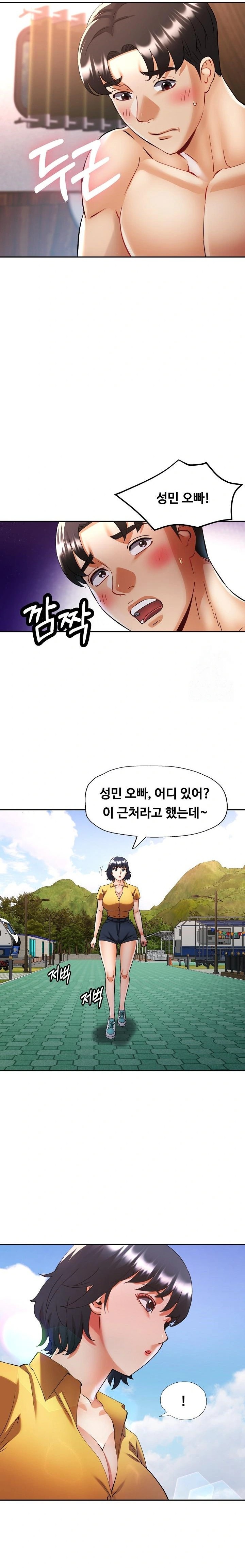 Married Older Sister Raw - Chapter 35 Page 22