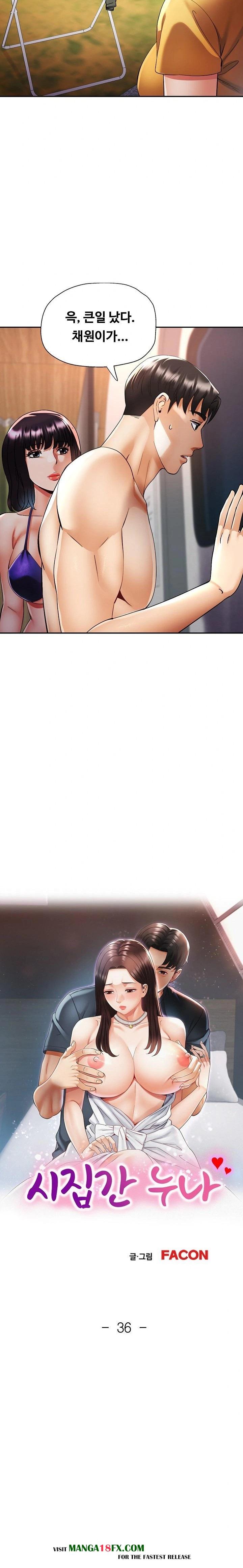 Married Older Sister Raw - Chapter 36 Page 2