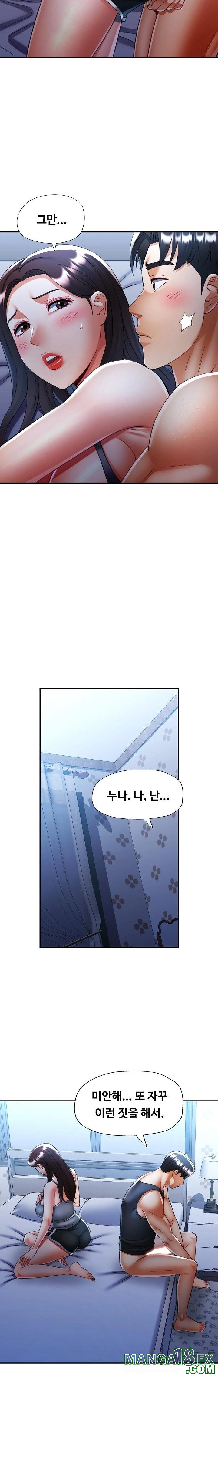 Married Older Sister Raw - Chapter 37 Page 15