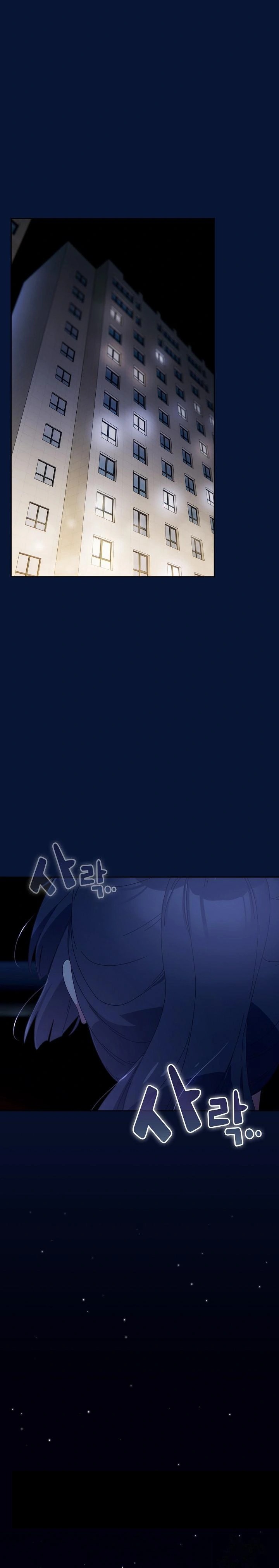 Like No Other Raw - Chapter 40 Page 1