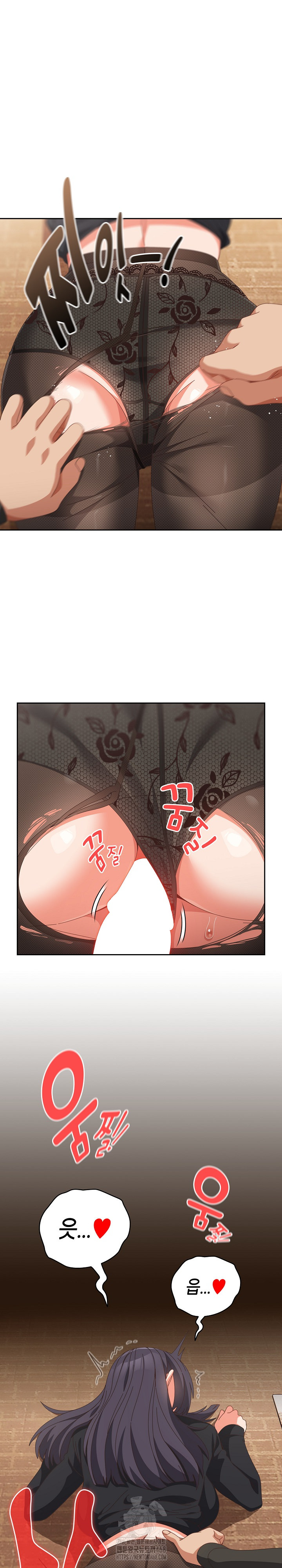 Like No Other Raw - Chapter 66 Page 8