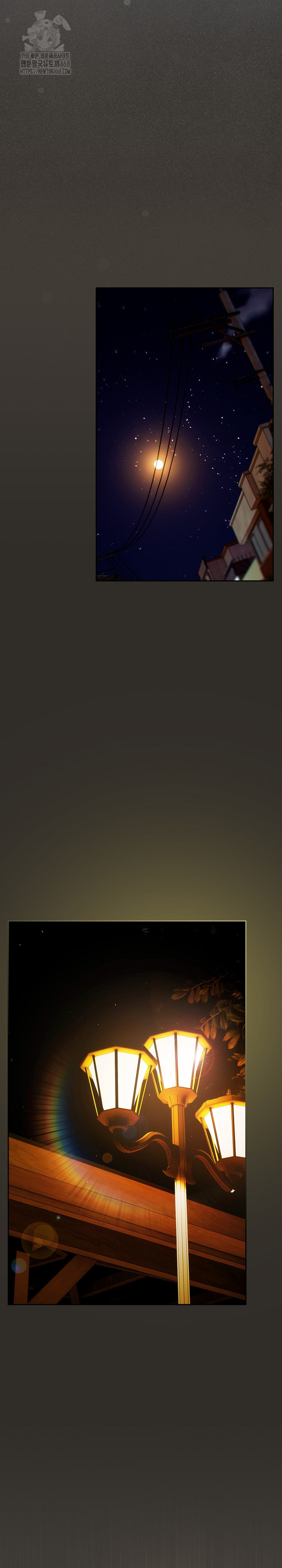 Like No Other Raw - Chapter 69 Page 18