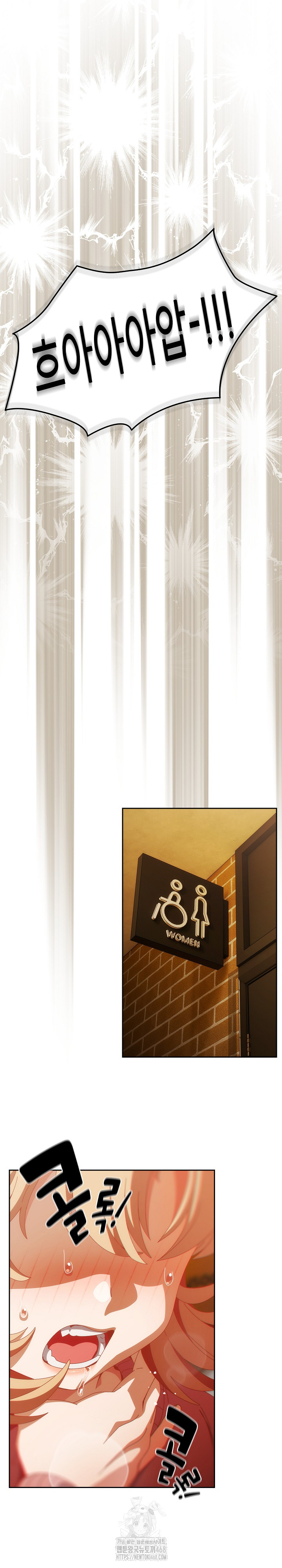 Like No Other Raw - Chapter 69 Page 2