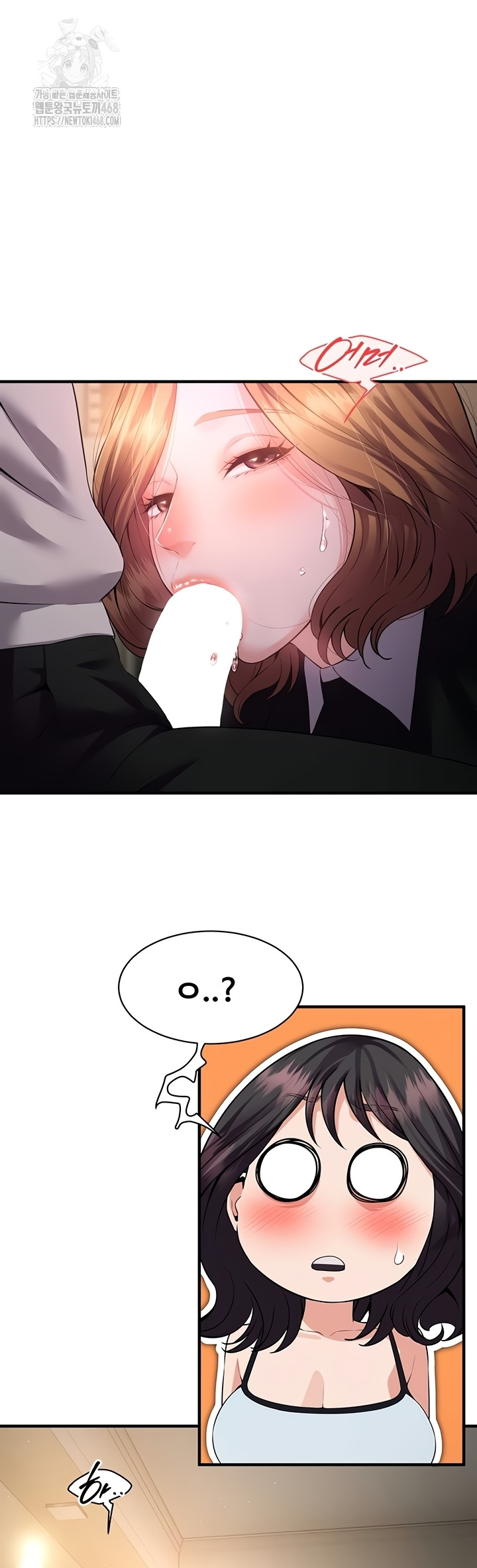 Bride Lessons Raw - Chapter 11 Page 2