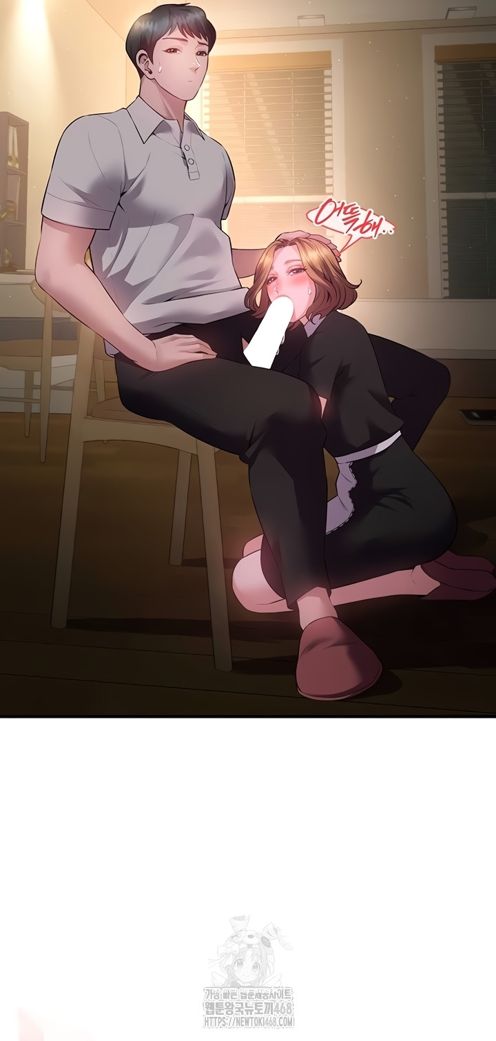 Bride Lessons Raw - Chapter 11 Page 3