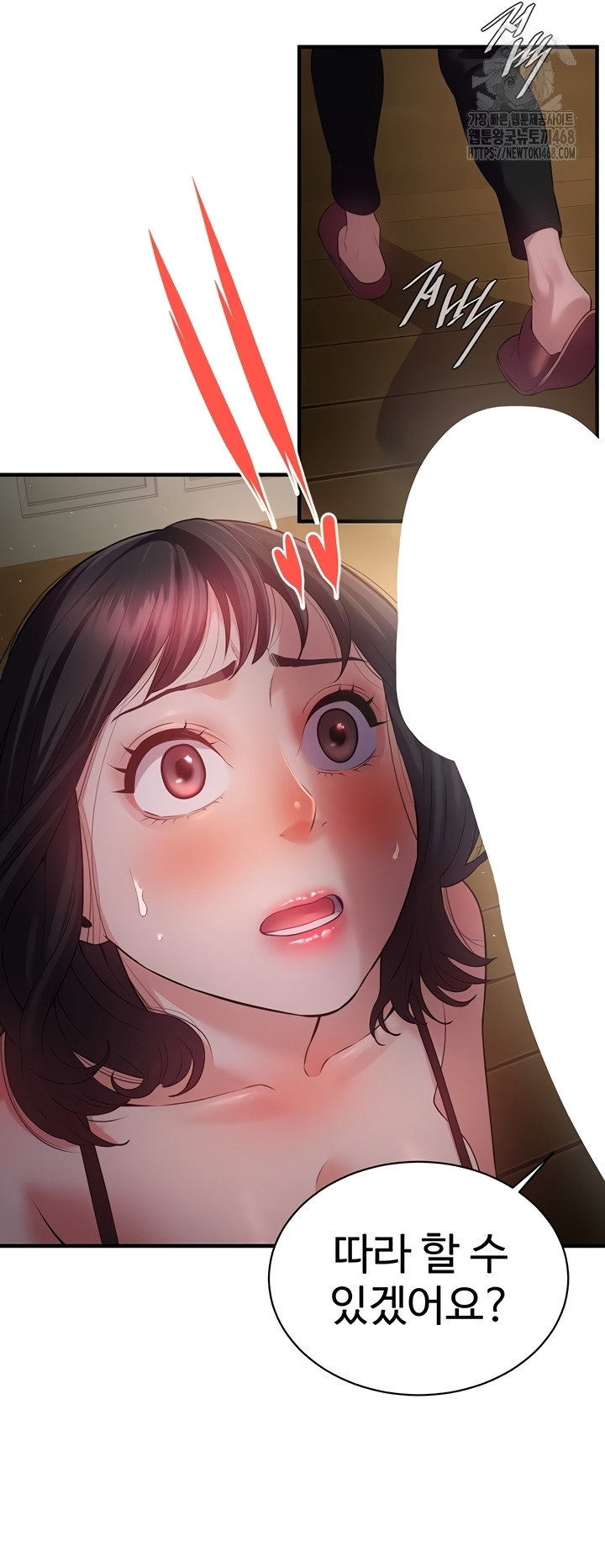 Bride Lessons Raw - Chapter 11 Page 38