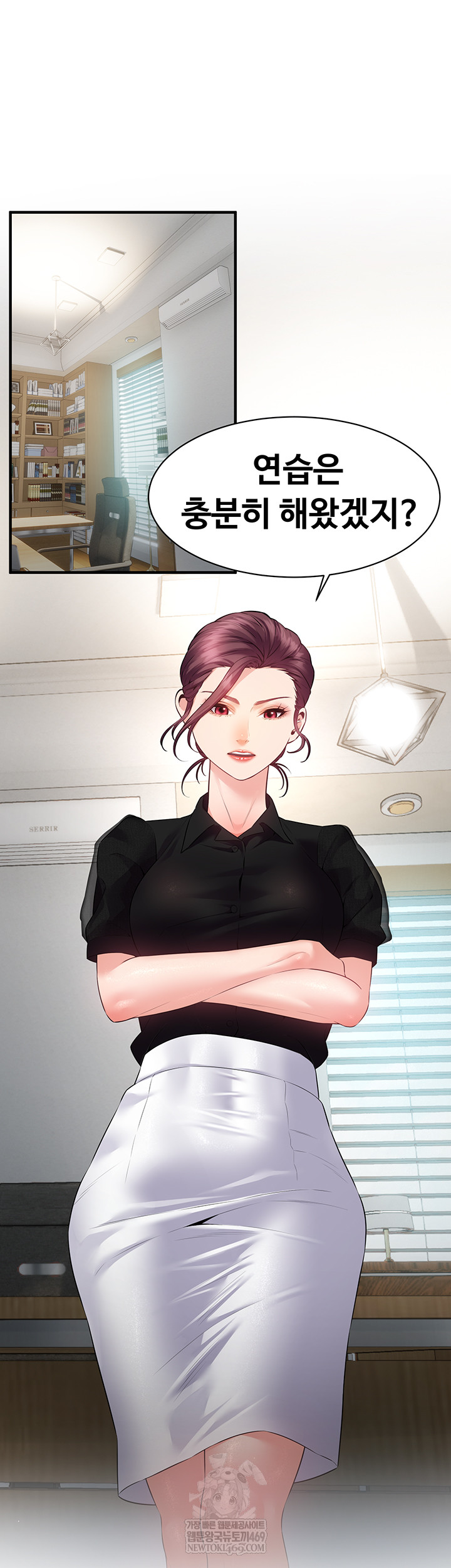 Bride Lessons Raw - Chapter 19 Page 31