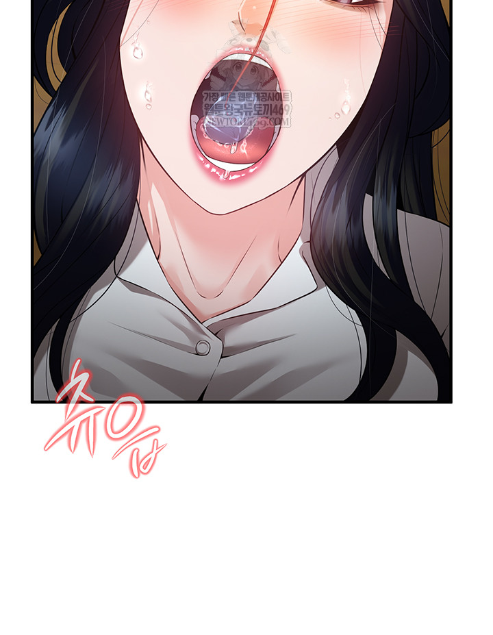 Bride Lessons Raw - Chapter 19 Page 34