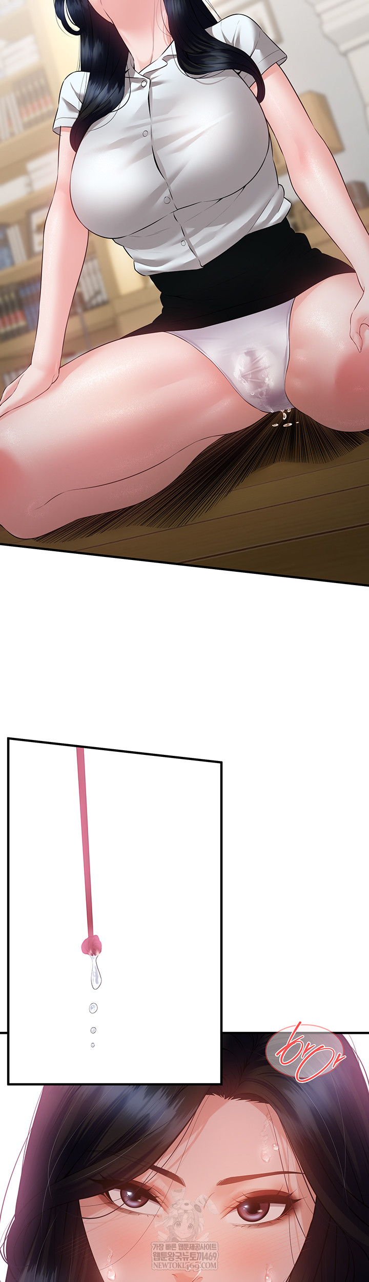 Bride Lessons Raw - Chapter 19 Page 42