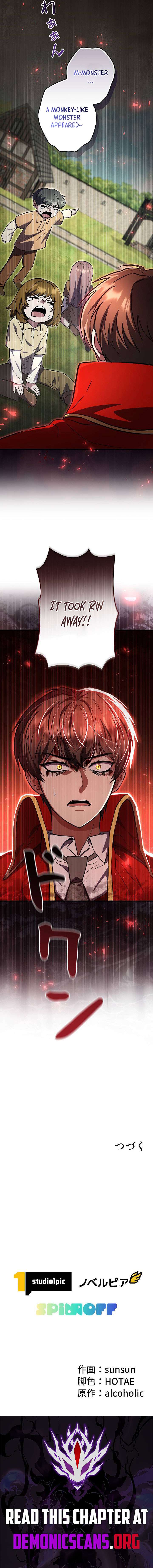 Love Letter From The Future - Chapter 40 Page 17