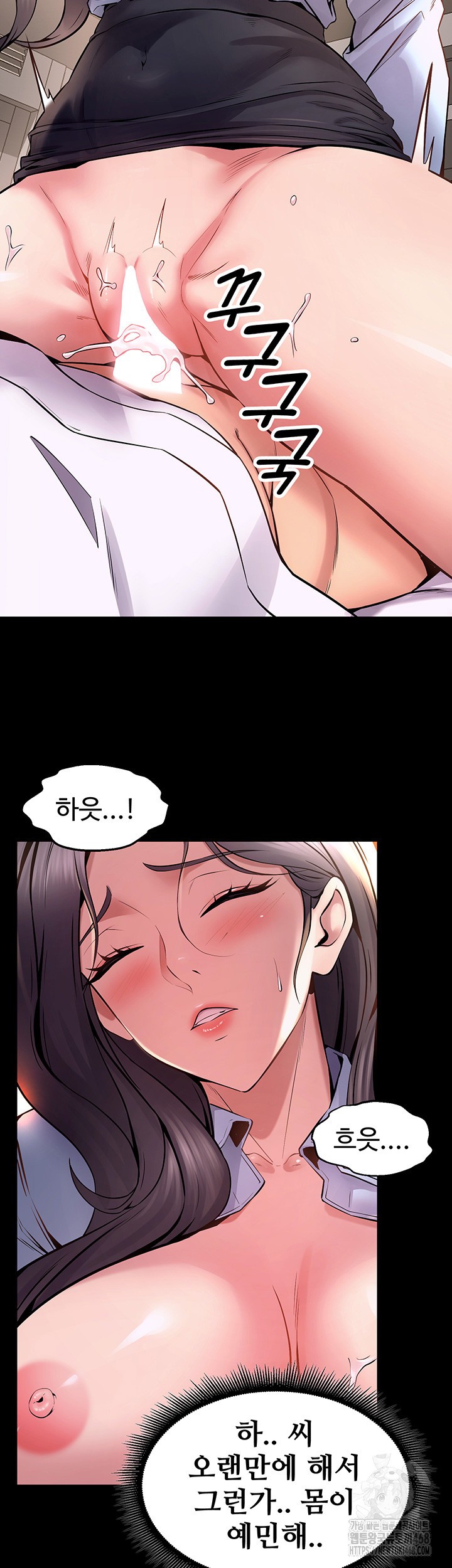 Prison Revenge Raw - Chapter 11 Page 23