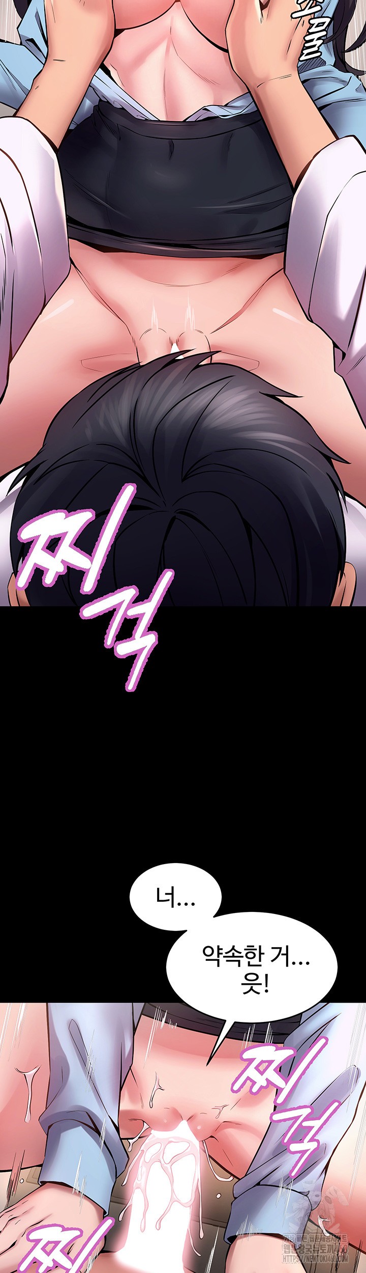 Prison Revenge Raw - Chapter 11 Page 40