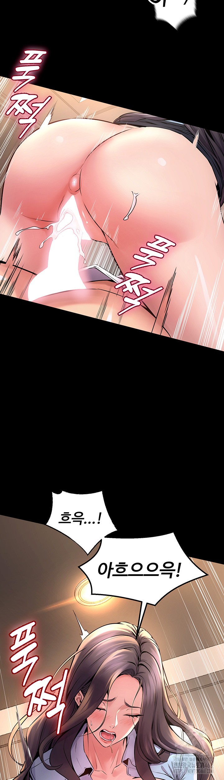 Prison Revenge Raw - Chapter 11 Page 45