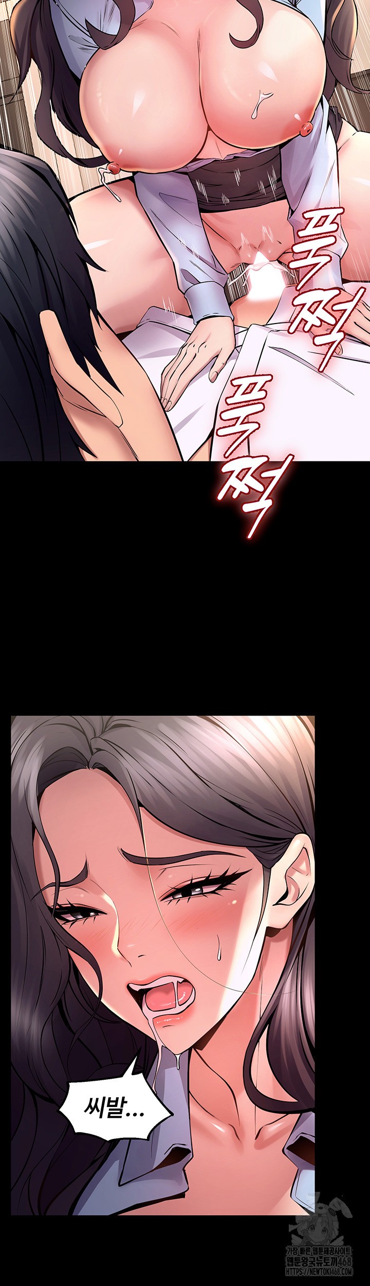 Prison Revenge Raw - Chapter 11 Page 46