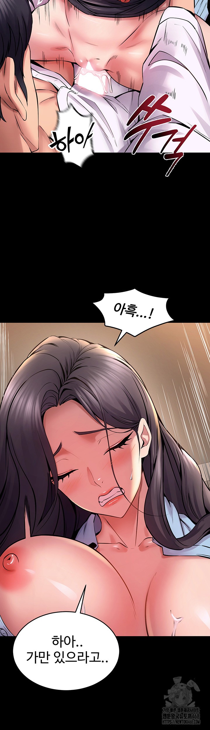 Prison Revenge Raw - Chapter 11 Page 51