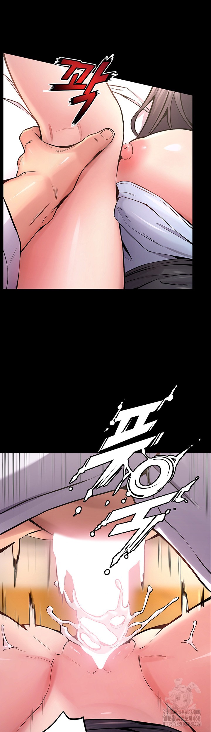 Prison Revenge Raw - Chapter 11 Page 58