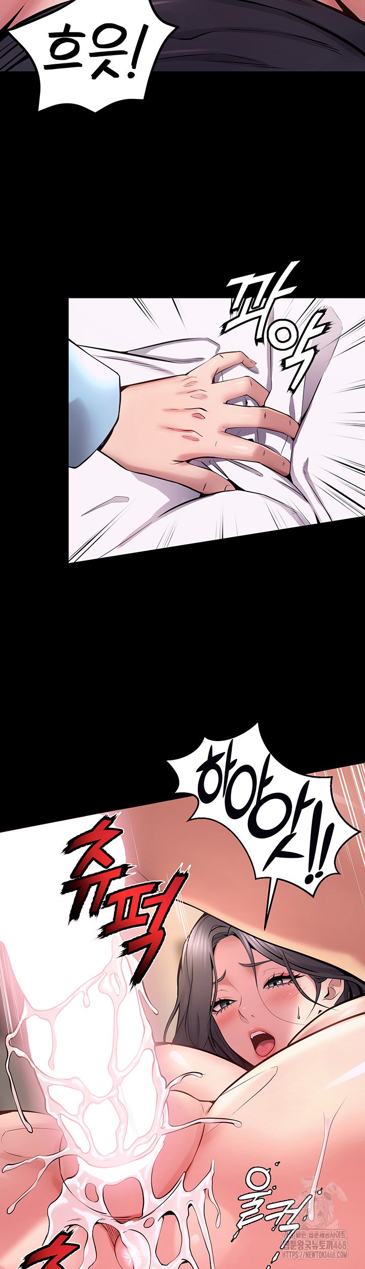 Prison Revenge Raw - Chapter 11 Page 59