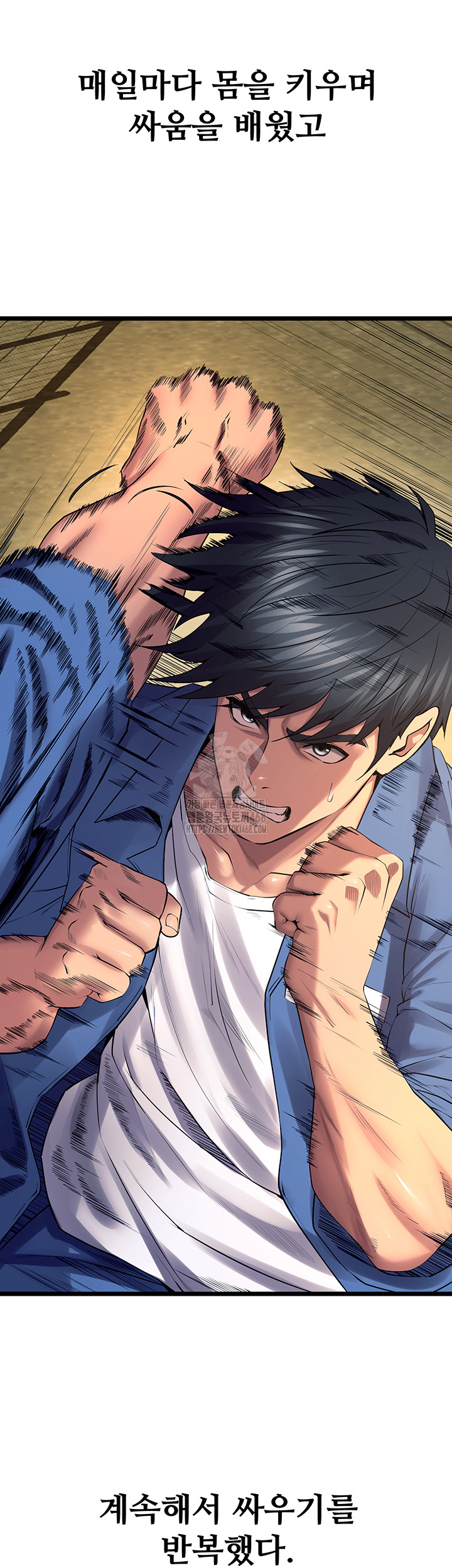 Prison Revenge Raw - Chapter 38 Page 32