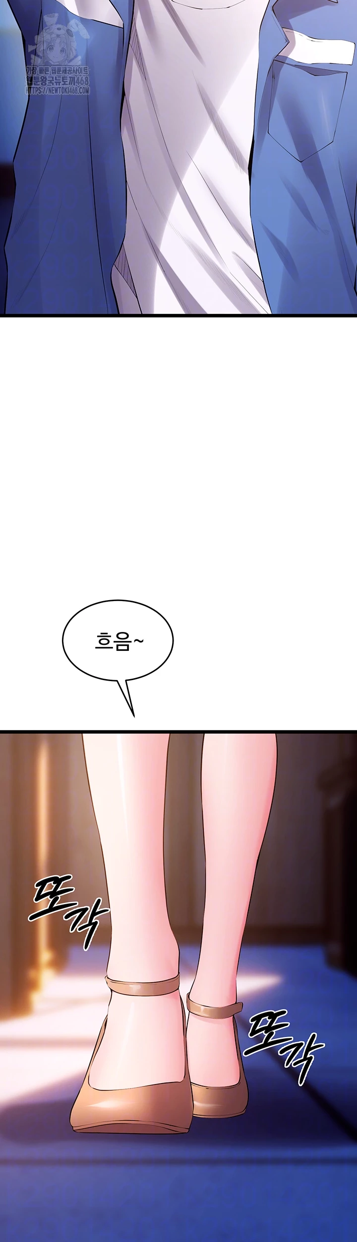 Prison Revenge Raw - Chapter 38 Page 6