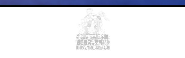 Prison Revenge Raw - Chapter 38 Page 7