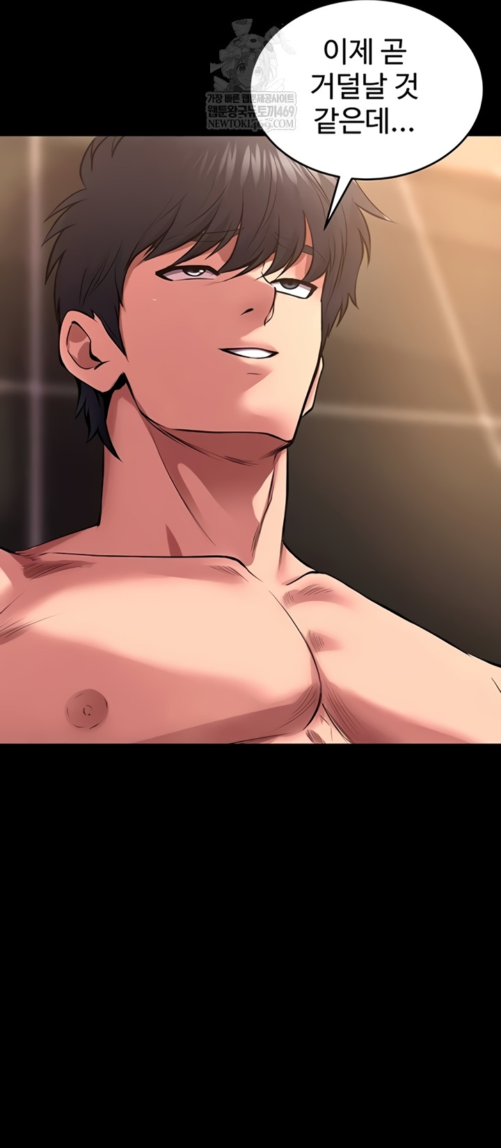 Prison Revenge Raw - Chapter 54 Page 21