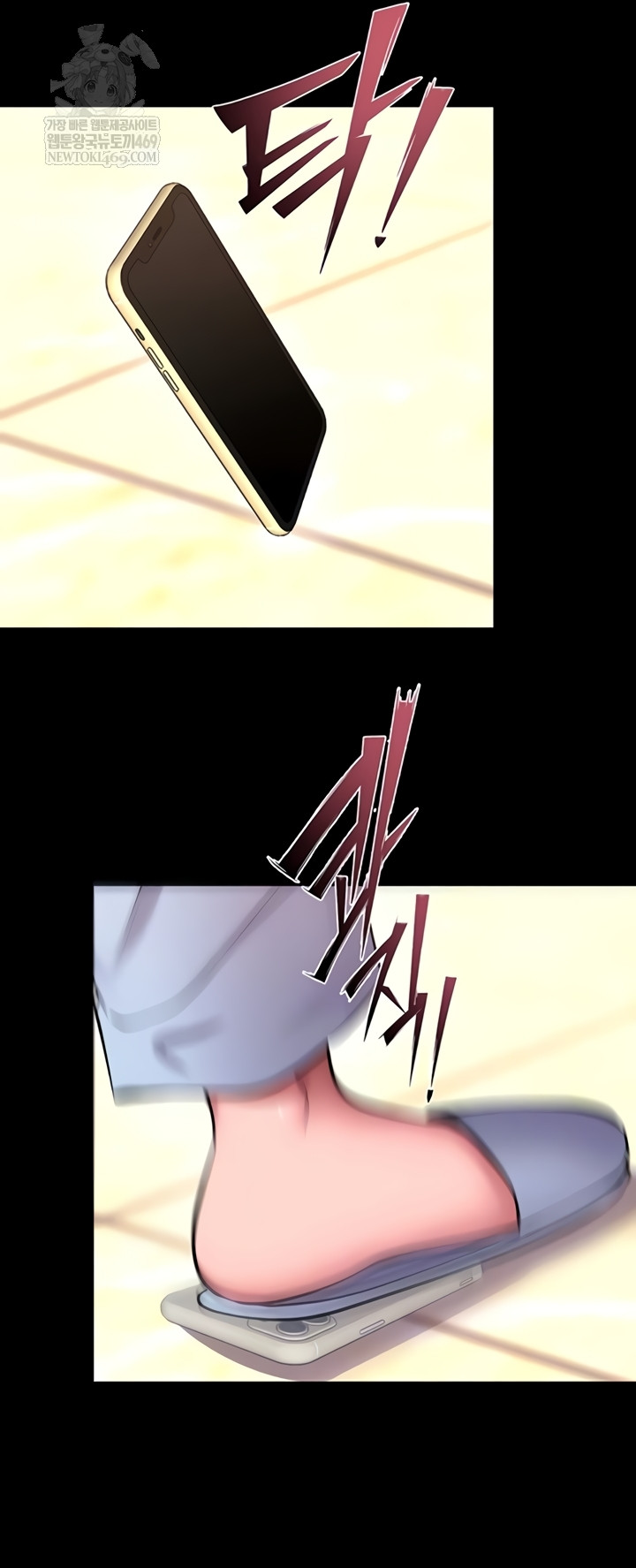 Prison Revenge Raw - Chapter 55 Page 12