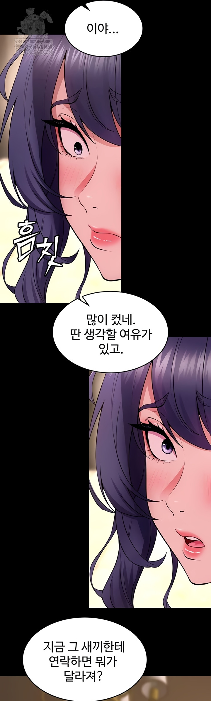 Prison Revenge Raw - Chapter 55 Page 9