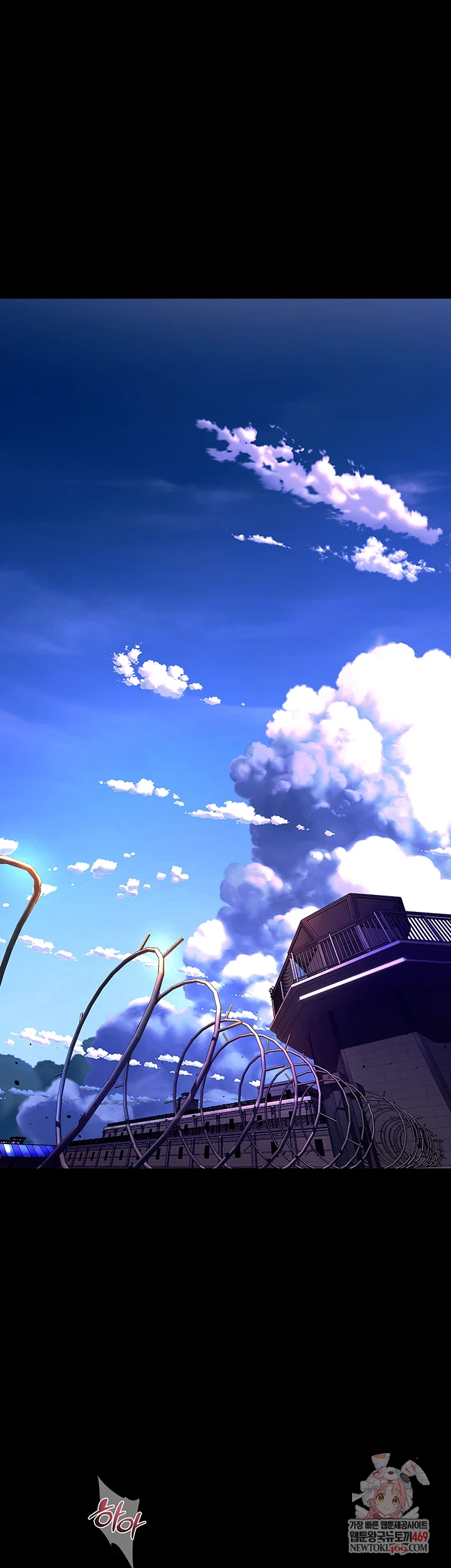 Prison Revenge Raw - Chapter 65 Page 1